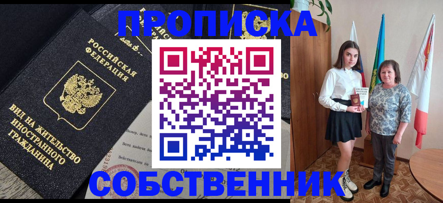 форма 3 в Владикавказе