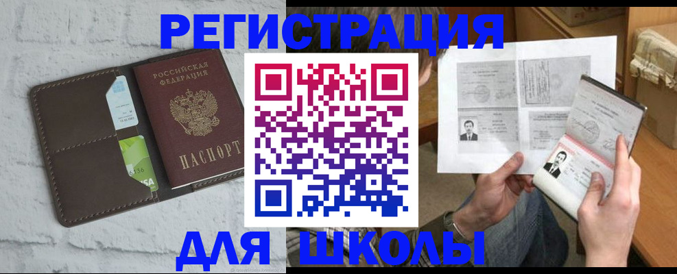 миграционный учет в Владикавказе